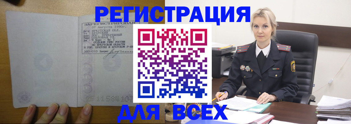 регистрация для дет. сада в Сосновоборске